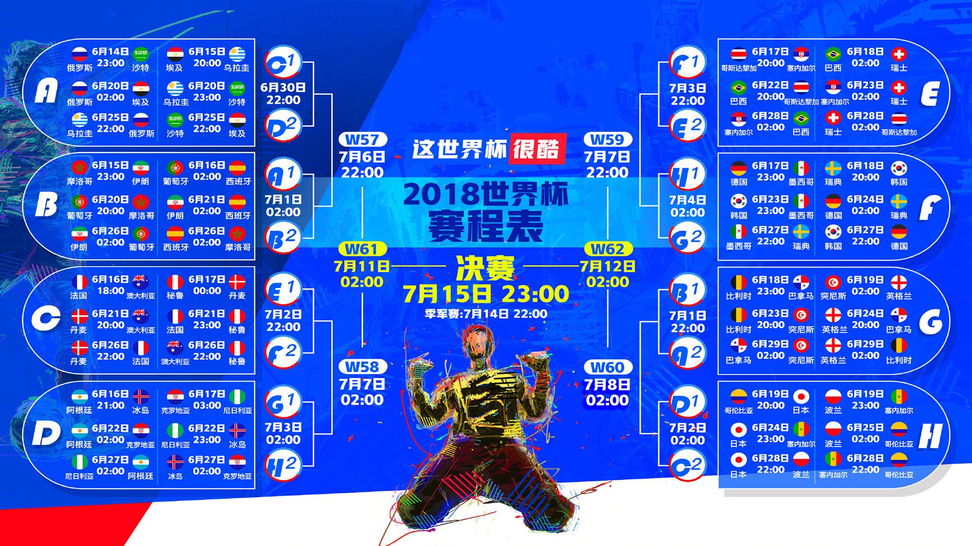 IM体育社区互动入口-黄墙与红蓝剑，当德意志的秩序掐灭北非的火焰，迪亚斯在欧冠之夜加冕为王