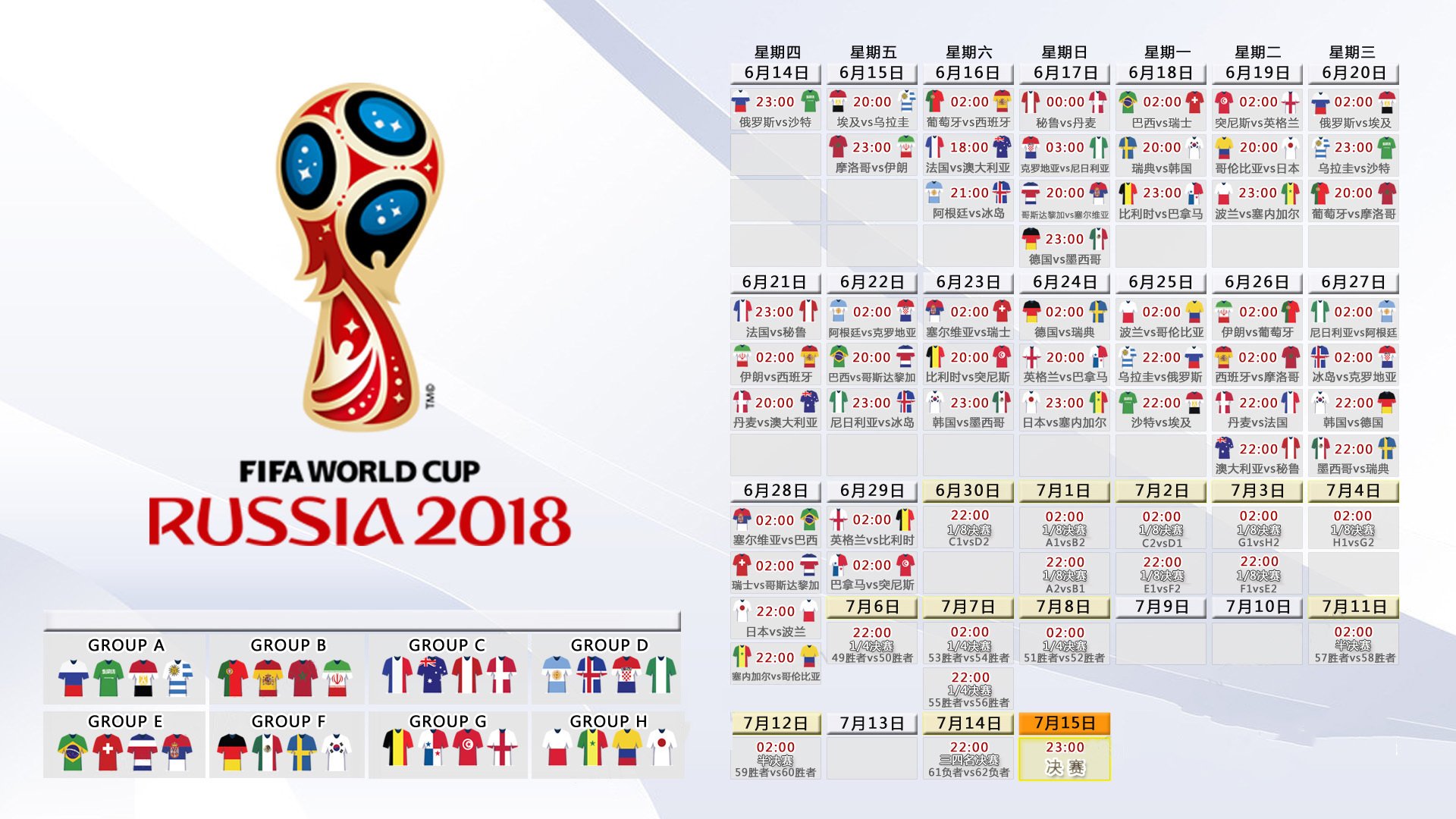 2026世界杯G组焦点战，库尔图瓦钢铁防线，澳大利亚碾压伊朗的复仇狂潮